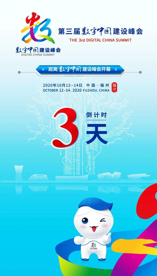 平安智慧城市 以技術賦能探尋城市治理智慧化新路徑
